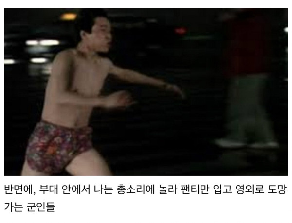 실화 바탕 영화라고 해도 안 믿을 시나리오