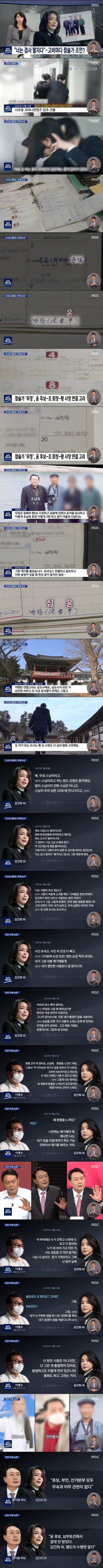 무속인 공화국