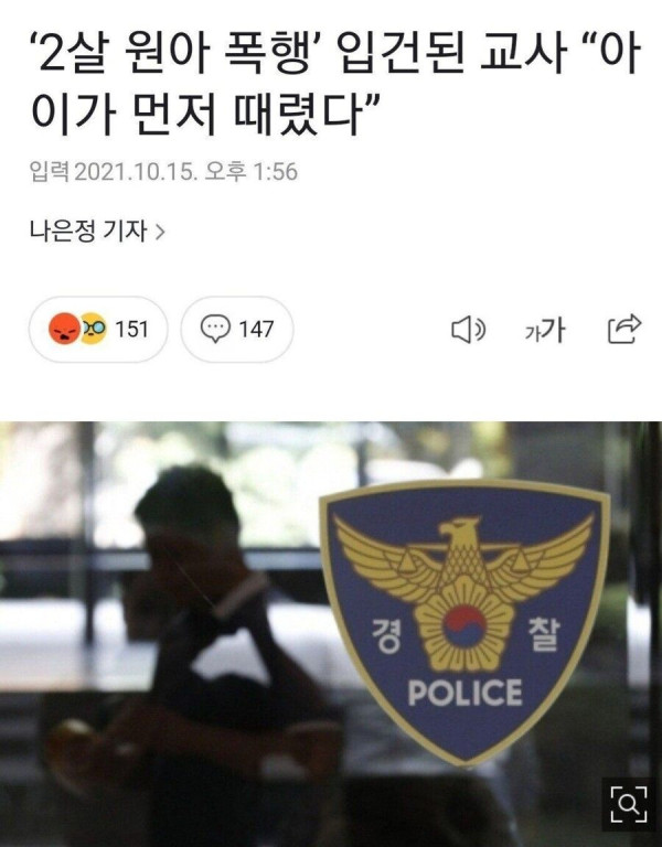 나는 상대가 누구든 온 힘을 다한다