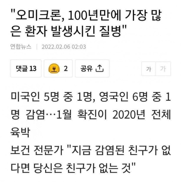 난 친구가 없네 ;