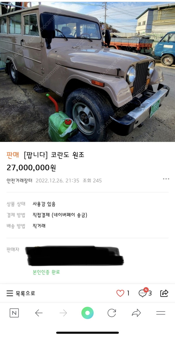 코란도 단돈 2,700만원!