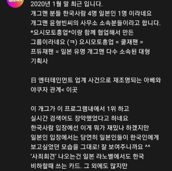 다음 타자 정해진 듯