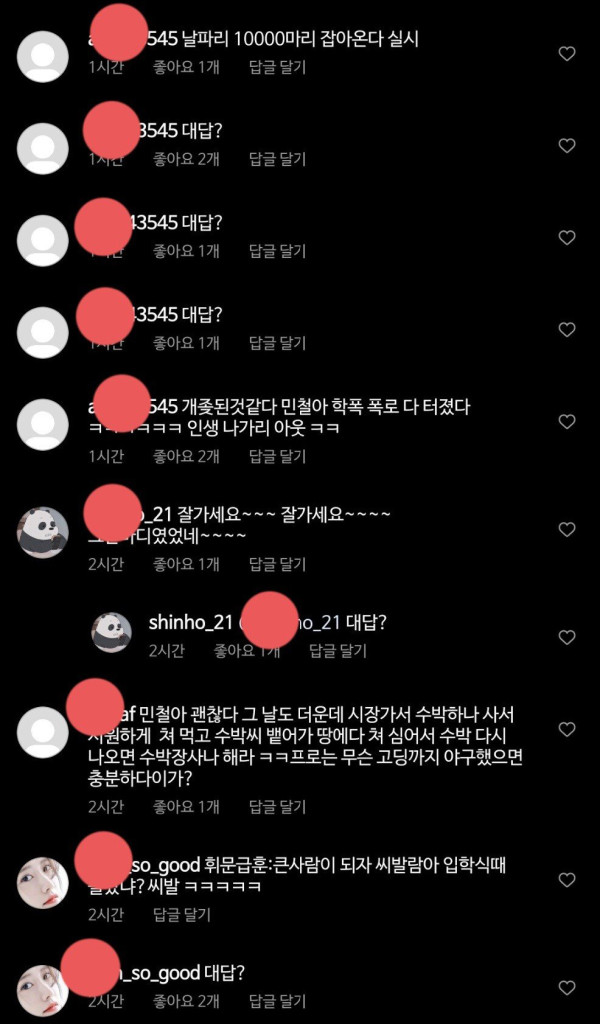 야구 유망주 똥군기 폭로