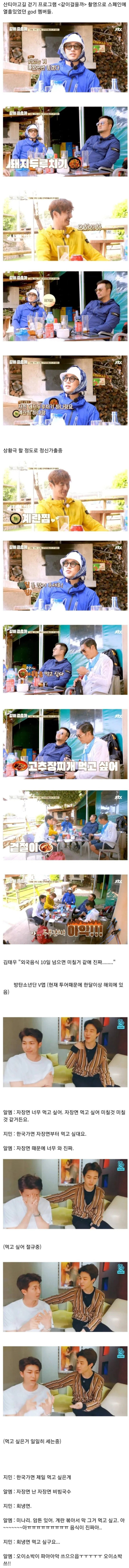 해외 장기체류하는 한국인 특징