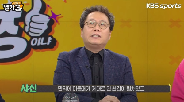 차범근의 처음이자 마지막 월드컵